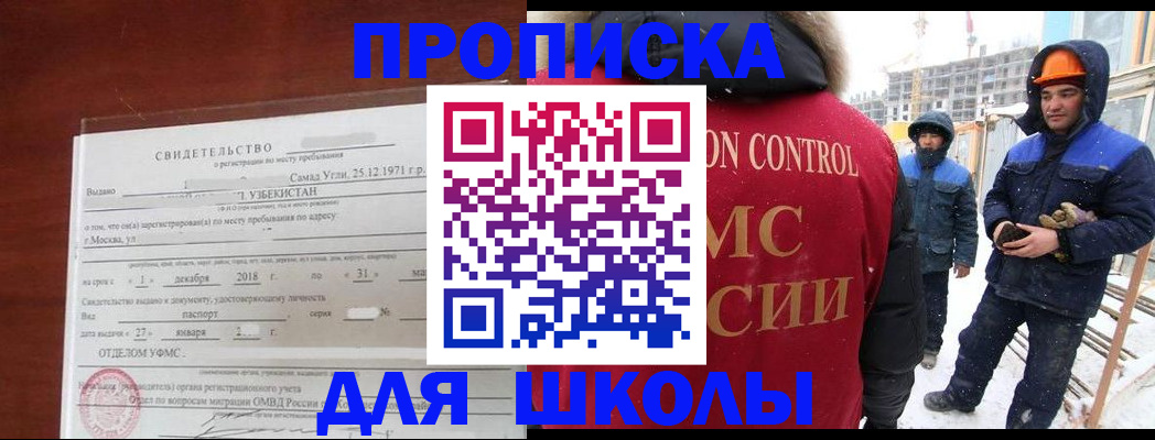 форма 3 в Якутии